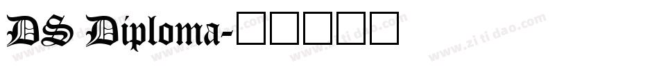 DS Diploma字体转换
